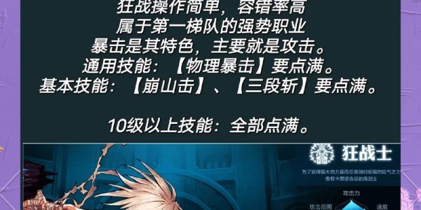 地下城与勇士SF制作指南，全面解析游戏开发流程