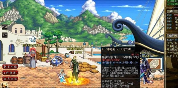 地下城私服外挂辅助网站深度解析
