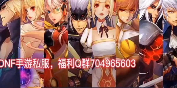 地下城私服的法律风险与后果解析