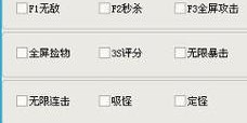 地下城私服外挂软件免费版更新发布