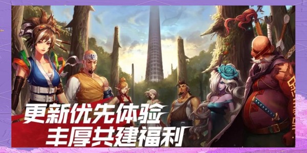 地下城与勇士SF，开启角色扮演游戏的全新探险