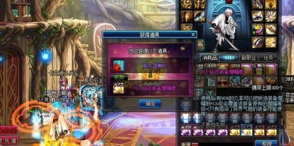 地下城私服外挂辅助工具，真相与潜在风险的全面解析