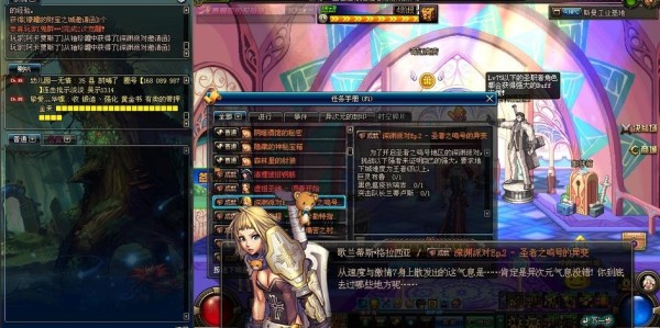 地下城私服深渊辅助工具下载指南