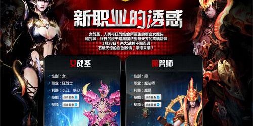 地下城私服外挂辅助网站最新更新内容全览