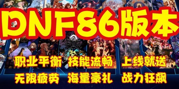 地下城私服功能开启指南，详细步骤与技巧