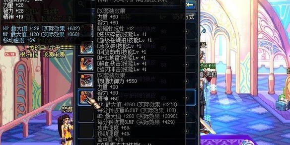 地下城私服脚本下载教程