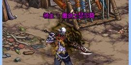地下城与勇士SF武器图纸制作全攻略