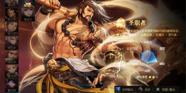 地下城私服玩家因违法被捕引发关注