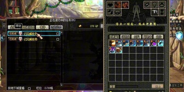 地下城私服70版本，圆梦经典，深渊再战