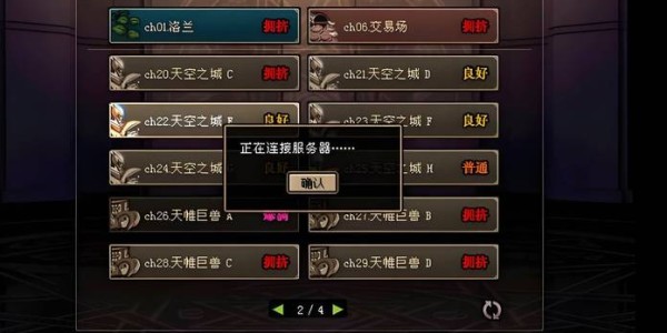 地下城私服发布网60，开启全新游戏体验