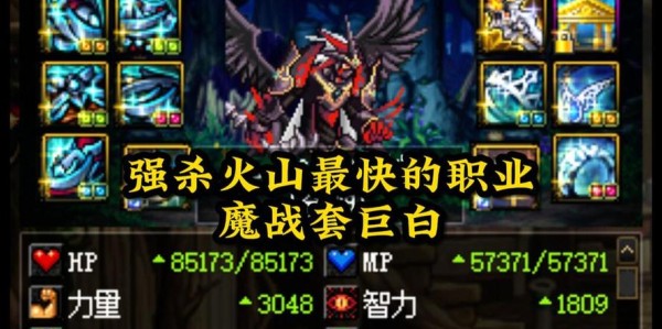 揭秘DNF公益服辅助工具的运作机制