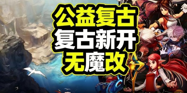 最新地下城私服网站推荐，开启你的冒险之旅