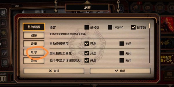 地下城与勇士SF联发枪号全面攻略指南