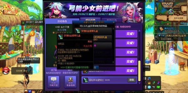 地下城与勇士SF联盟枪号，开启虚拟世界的冒险之旅