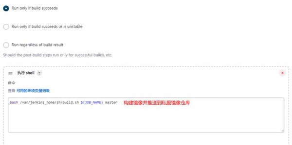 地下城私服脚本下载全攻略