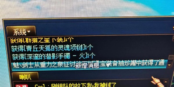 地下城私服玩家的真实感受与心声