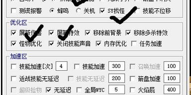 地下城私服开挂技巧揭秘