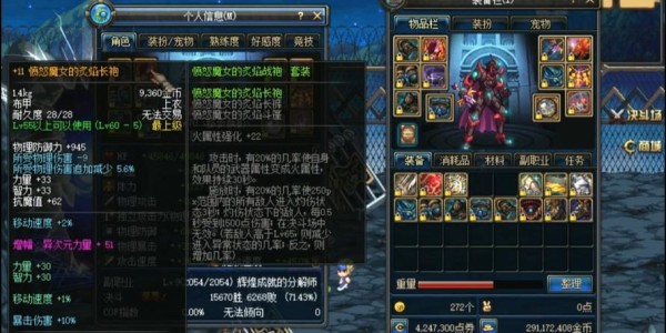 DNF地下城与勇士SF，揭秘无限乐趣的神秘世界