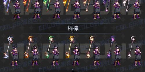 地下城与勇士SF超变武器全解析