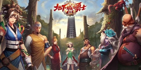 地下城与勇士SF全新官网下载体验