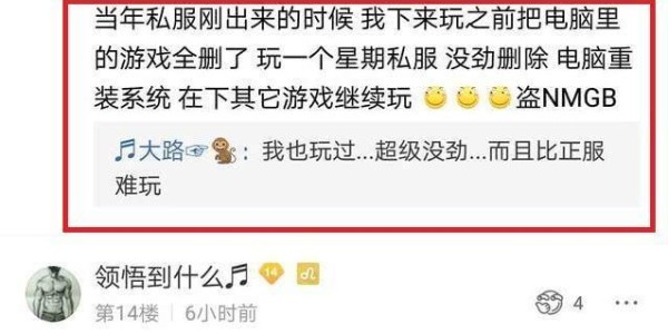 全面解析，地下城私服外挂的获取方法