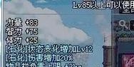 揭秘DNF私服，冒险与风险并存的地下世界