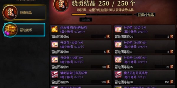 地下城私服双开攻略，轻松实现多账号同时操作