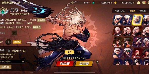 地下城与勇士SF版手游，探索全新冒险世界