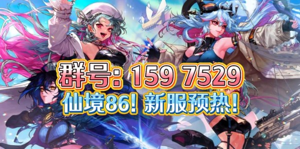 地下城与勇士86版本SF网站推荐