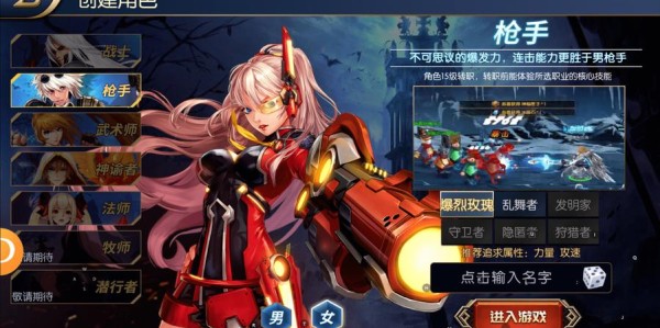 地下城与勇士SF版本下载全攻略，一站式指南