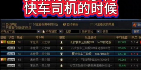 地下城私服外挂网更新，最新功能与动态一览