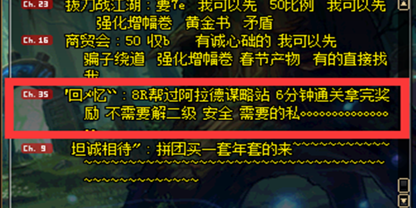 地下城私服开挂最新攻略，掌握游戏技巧，轻松提升实力