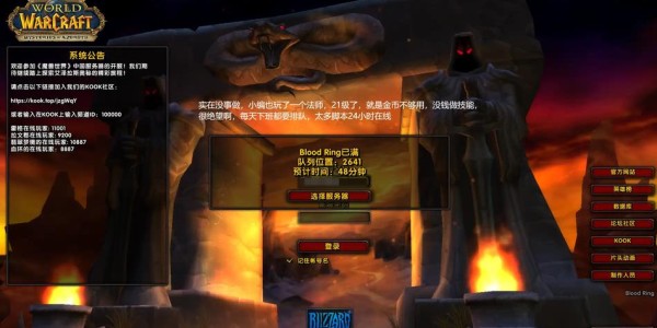 解决地下城私服外挂导致的掉线问题
