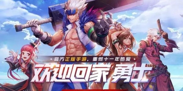 地下城与勇士SF外挂全揭秘，真相与风险一览