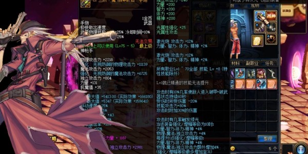 地下城私服脚本最新更新发布