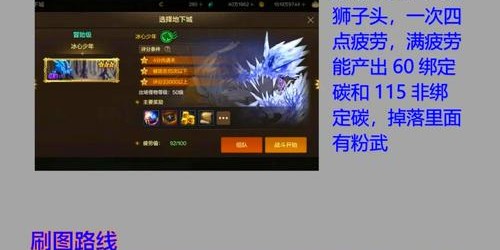 DNF私服搬砖攻略，高效赚钱技巧与实战指南