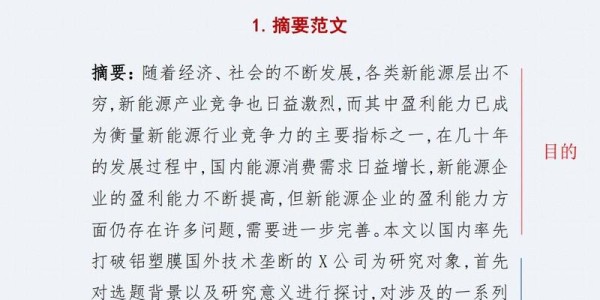 探索现代科技与传统文化的融合，创新与传统的对话