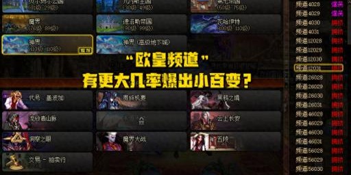 全面解析，DNF私服平台概览与推荐