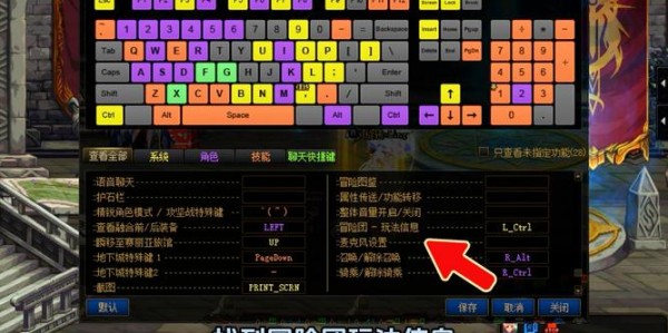 揭秘DNF私服辅助工具，提升游戏体验的利器