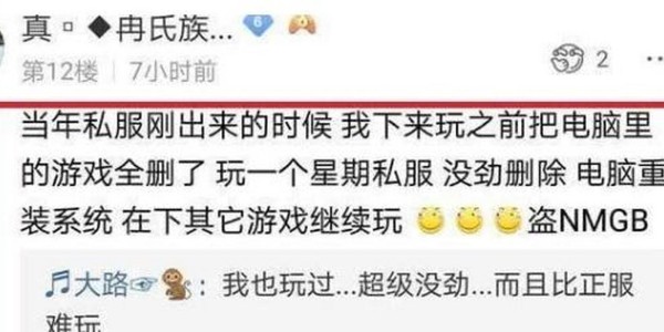 地下城私服外挂辅助下载全攻略