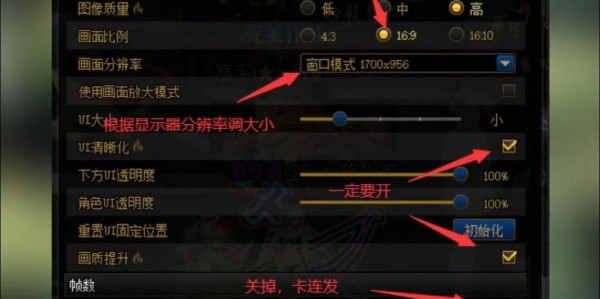 地下城与勇士私服发布教程