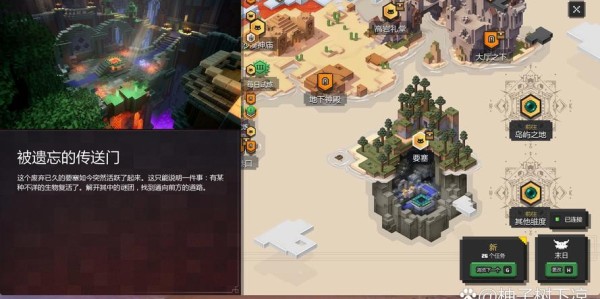 畅游无限可能，揭秘地下城私服的奇妙世界