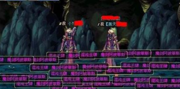地下城私服双人模式开启方法与指南