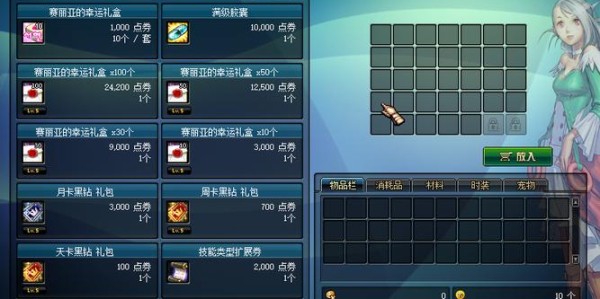 DNF SF枪连技全攻略，掌握技巧，成为战场高手