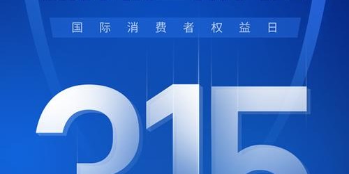 地下城私服运营者被捕，网络犯罪的法律警示