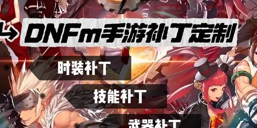 地下城与勇士私服官方网站入口，开启全新冒险之旅