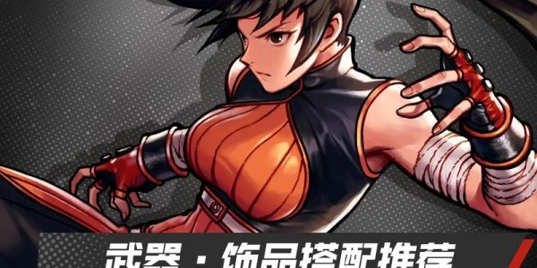 地下城与勇士SF版手游下载全攻略