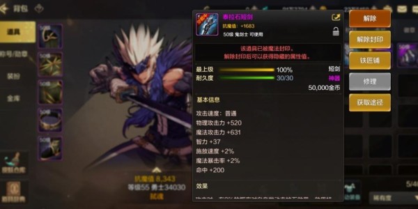 解决地下城与勇士SF游戏下载问题指南