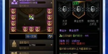 DNF双开神器，轻松游戏，无忧体验！