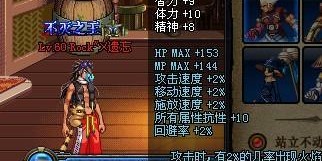 地下城与勇士SF枪械代码深度解析